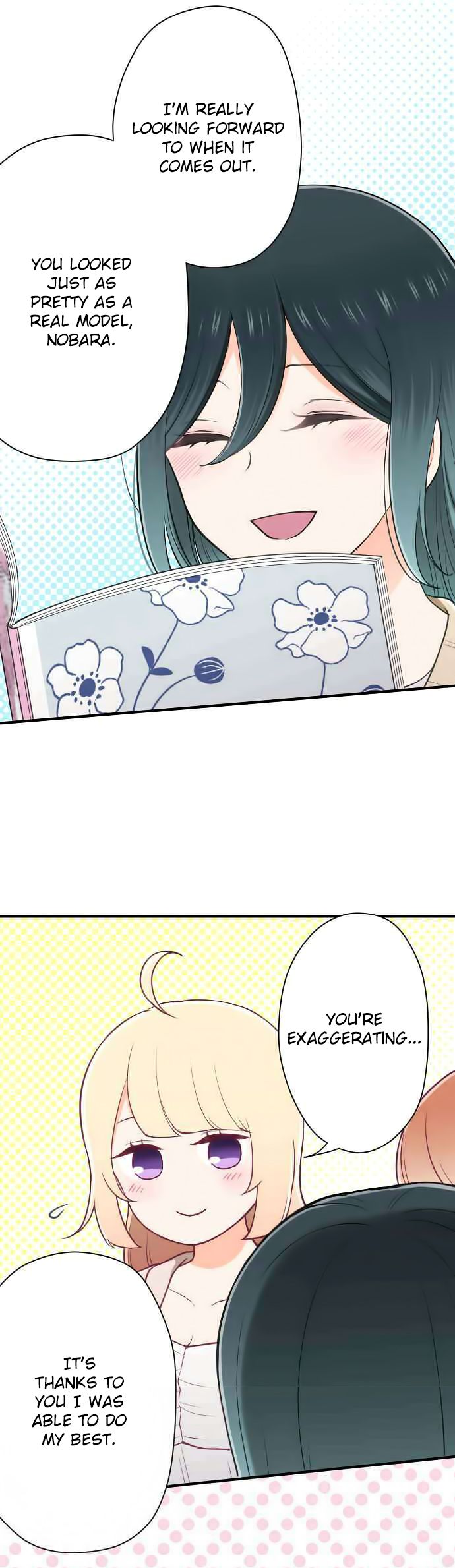 Ouji Sama Nante Iranai 120 13