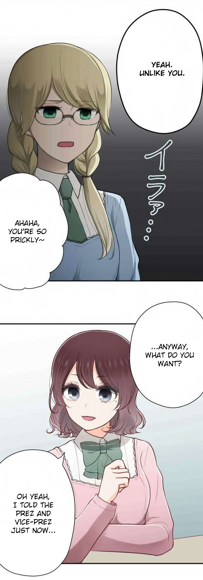 Ouji Sama Nante Iranai 120 4