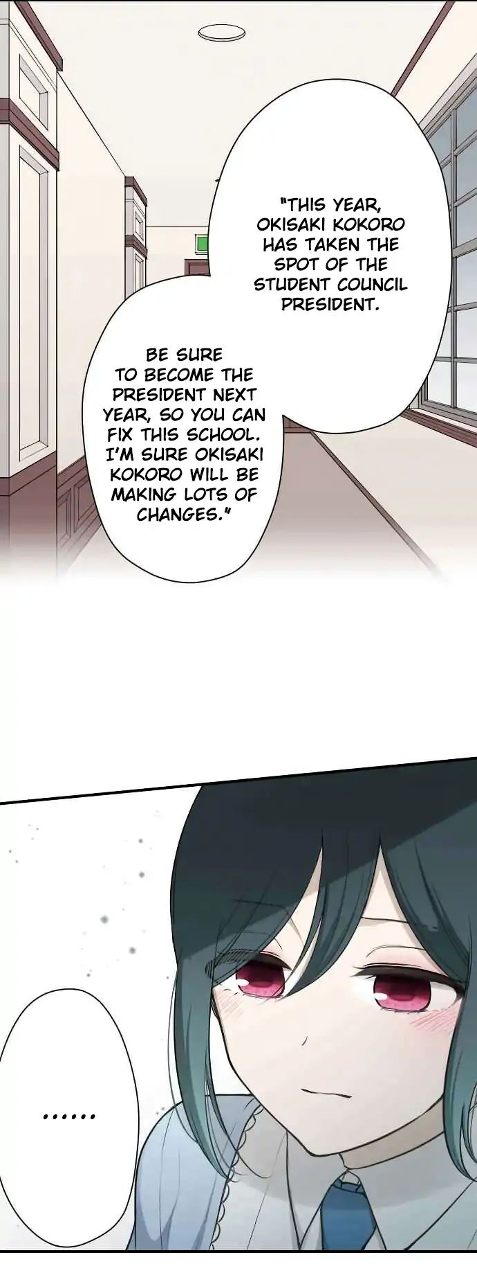 Ouji Sama Nante Iranai 121 13