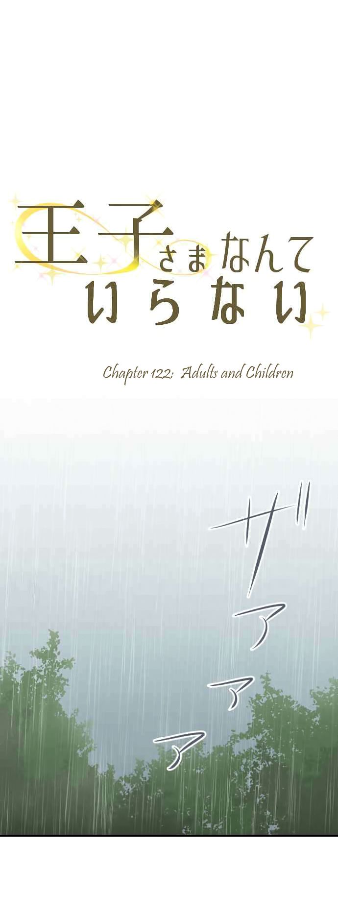 Ouji Sama Nante Iranai 122 7
