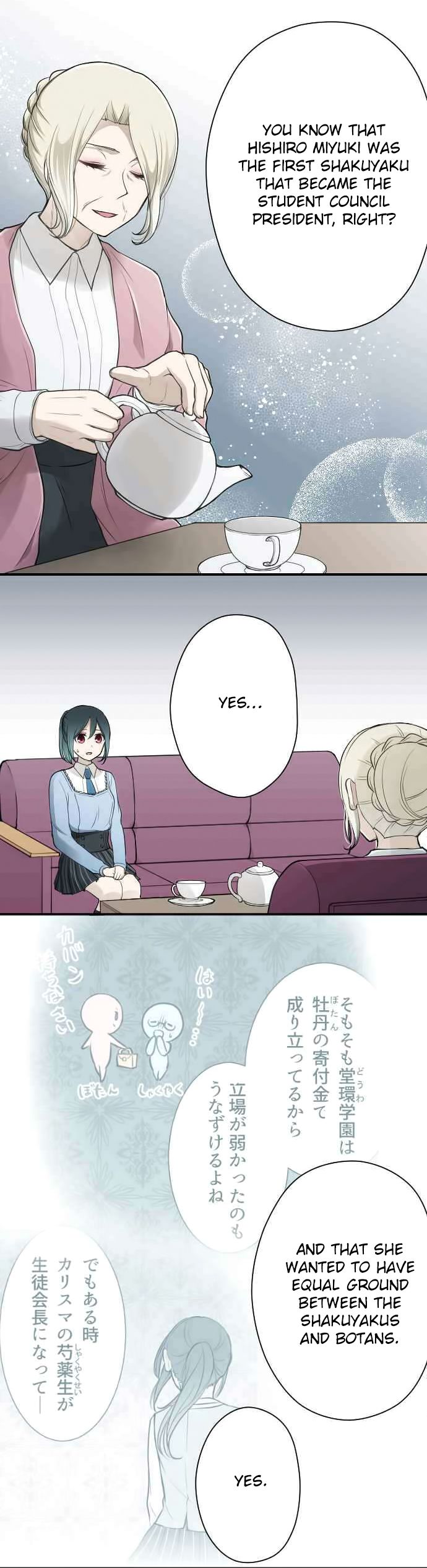 Ouji Sama Nante Iranai 123 4