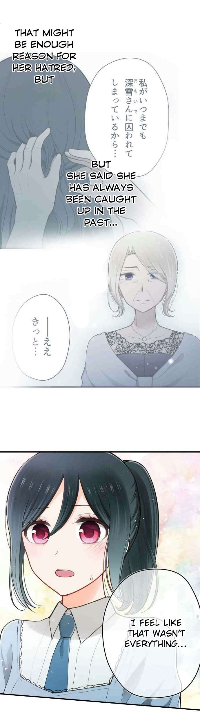 Ouji Sama Nante Iranai 123 9