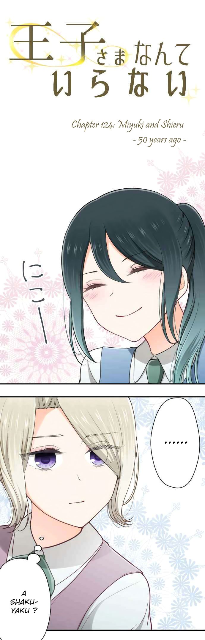 Ouji Sama Nante Iranai 124 2
