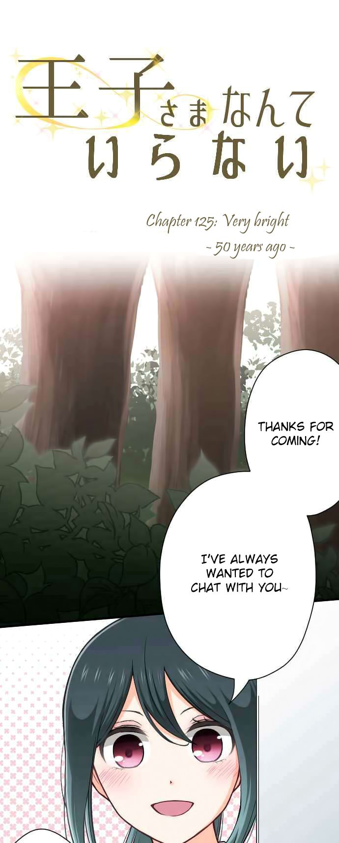 Ouji Sama Nante Iranai 125 3