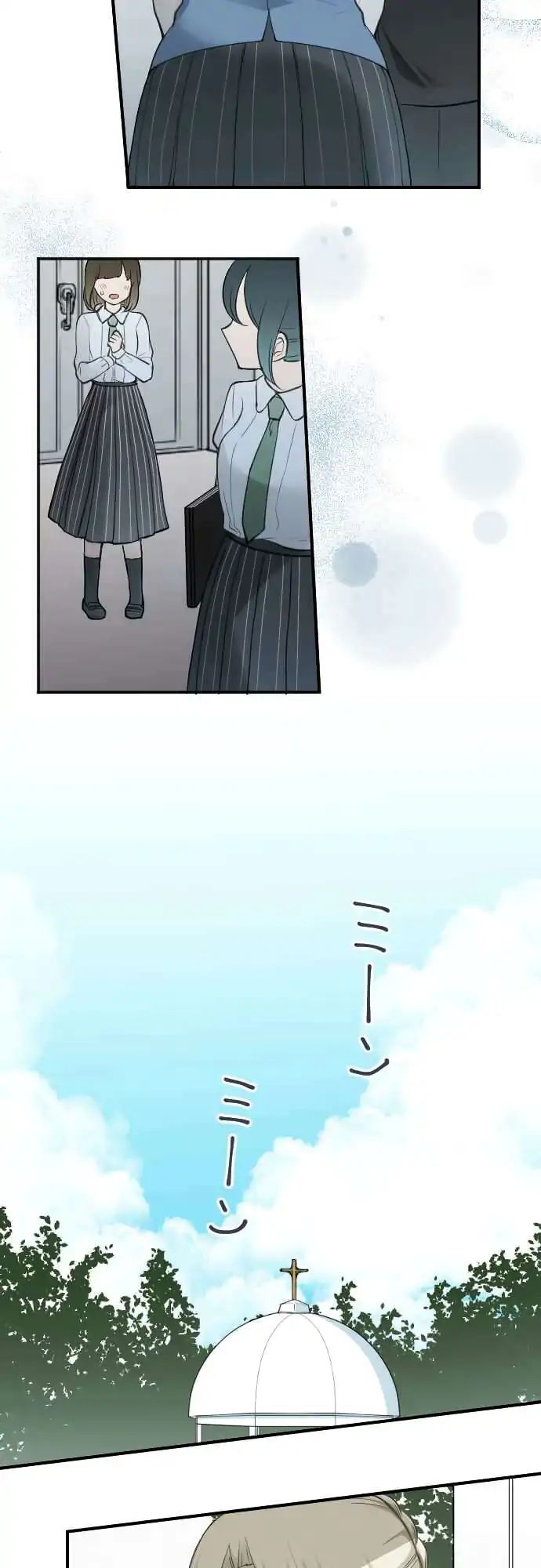 Ouji Sama Nante Iranai 126 12