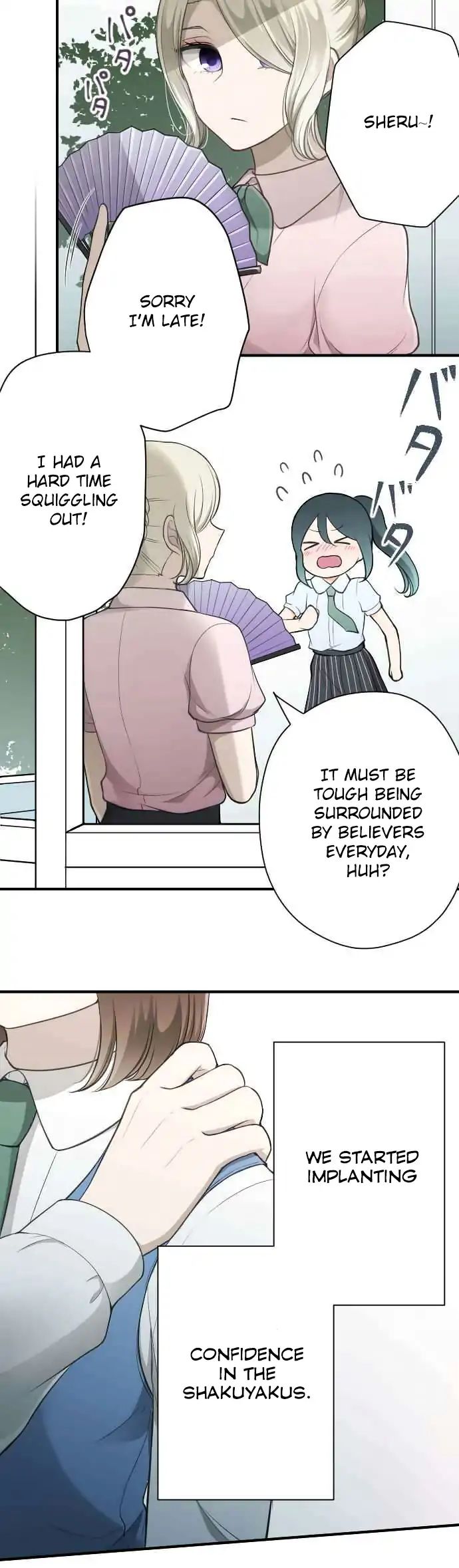 Ouji Sama Nante Iranai 126 13