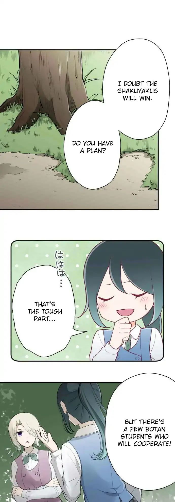 Ouji Sama Nante Iranai 126 4