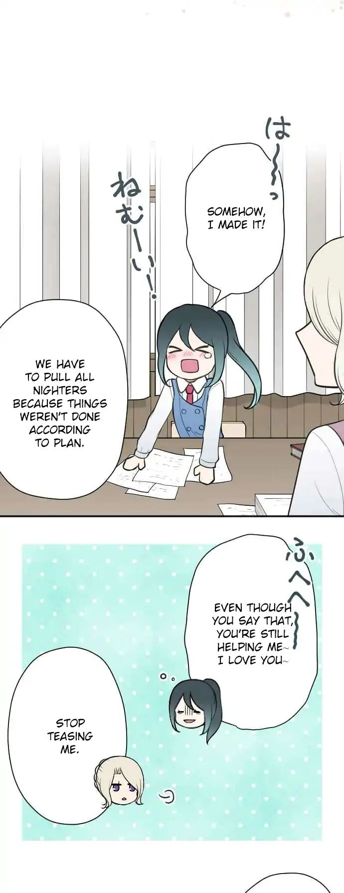 Ouji Sama Nante Iranai 127 17