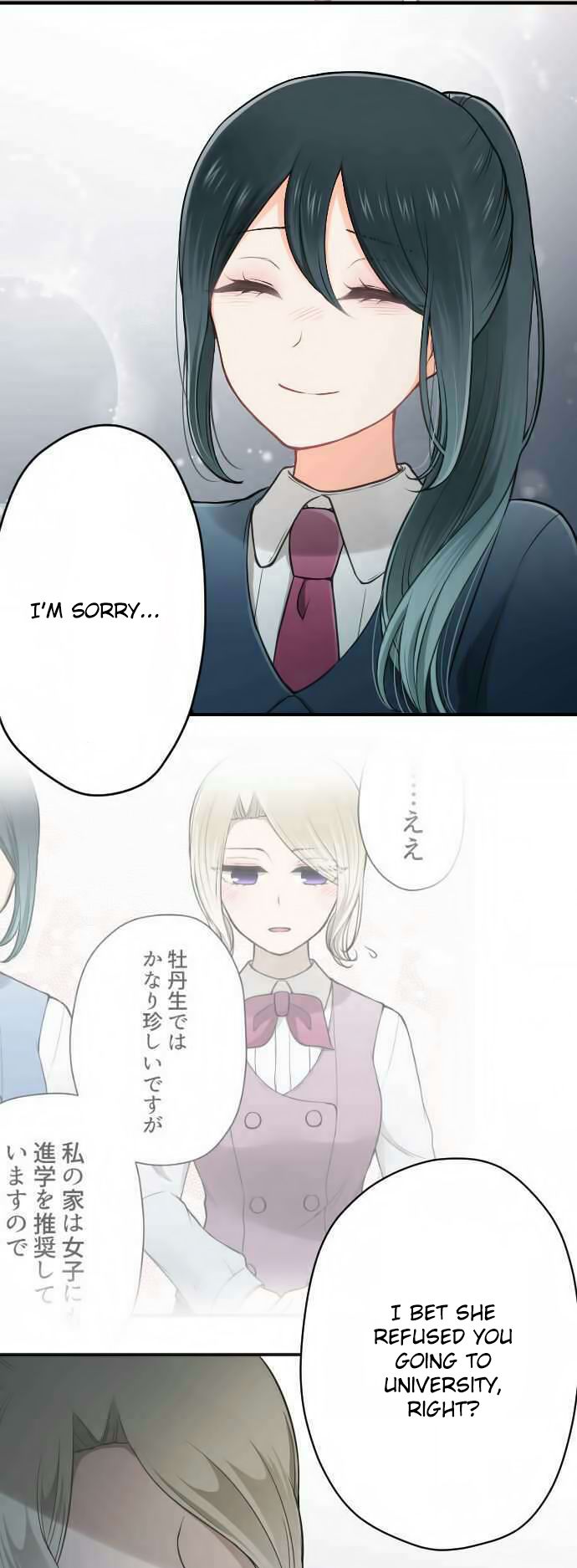Ouji Sama Nante Iranai 129 9
