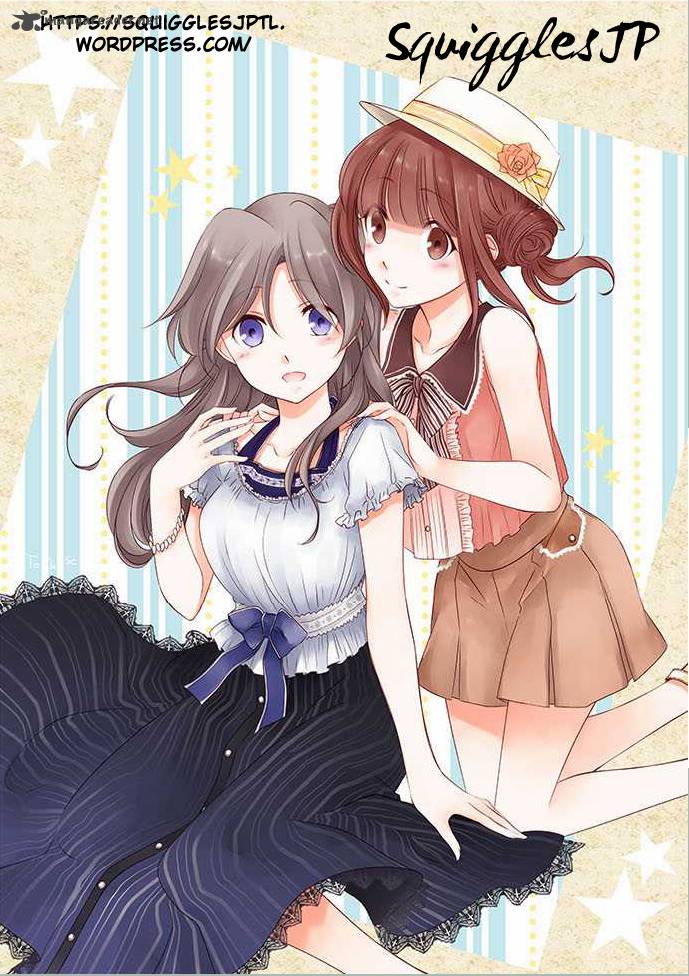 Ouji Sama Nante Iranai 13 1