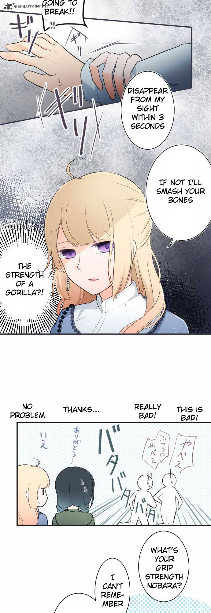 Ouji Sama Nante Iranai 13 9