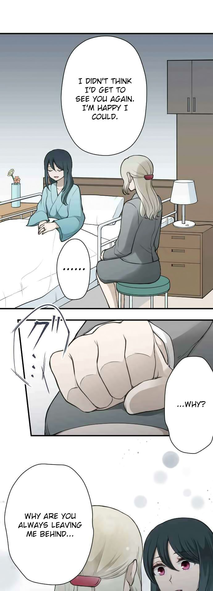 Ouji Sama Nante Iranai 130 5