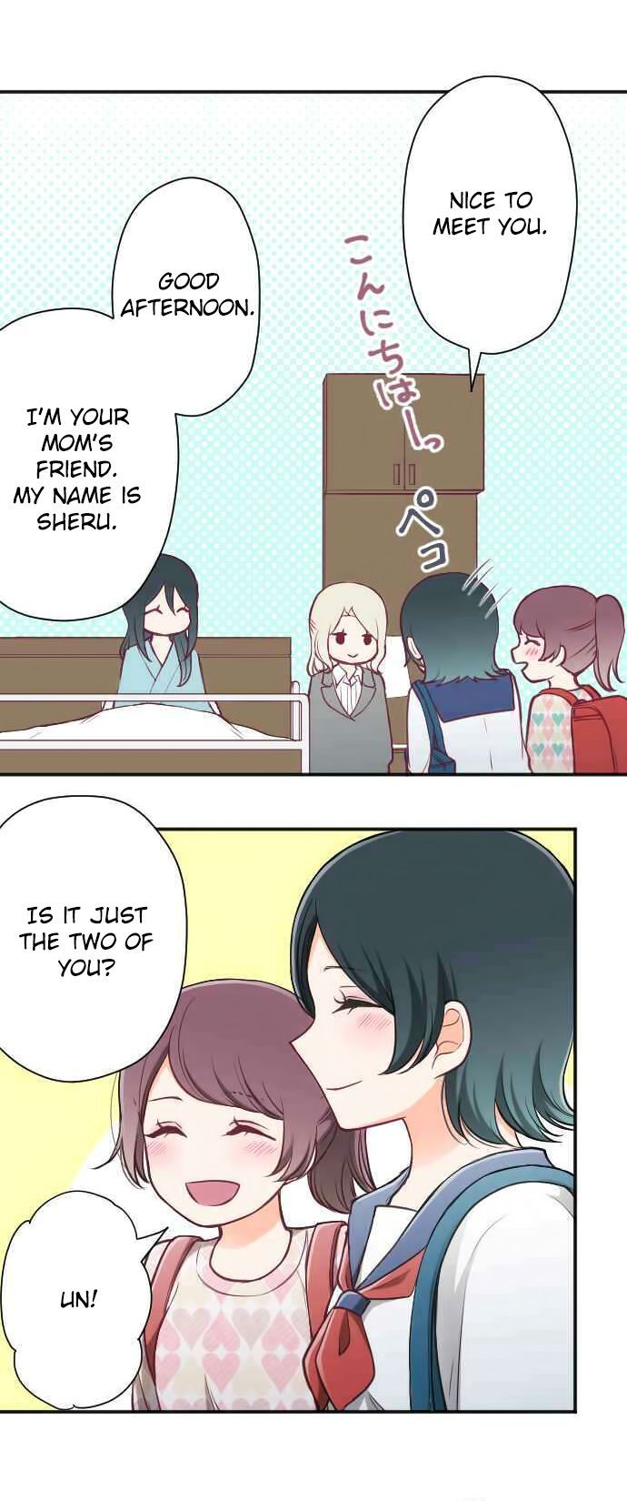 Ouji Sama Nante Iranai 130 8