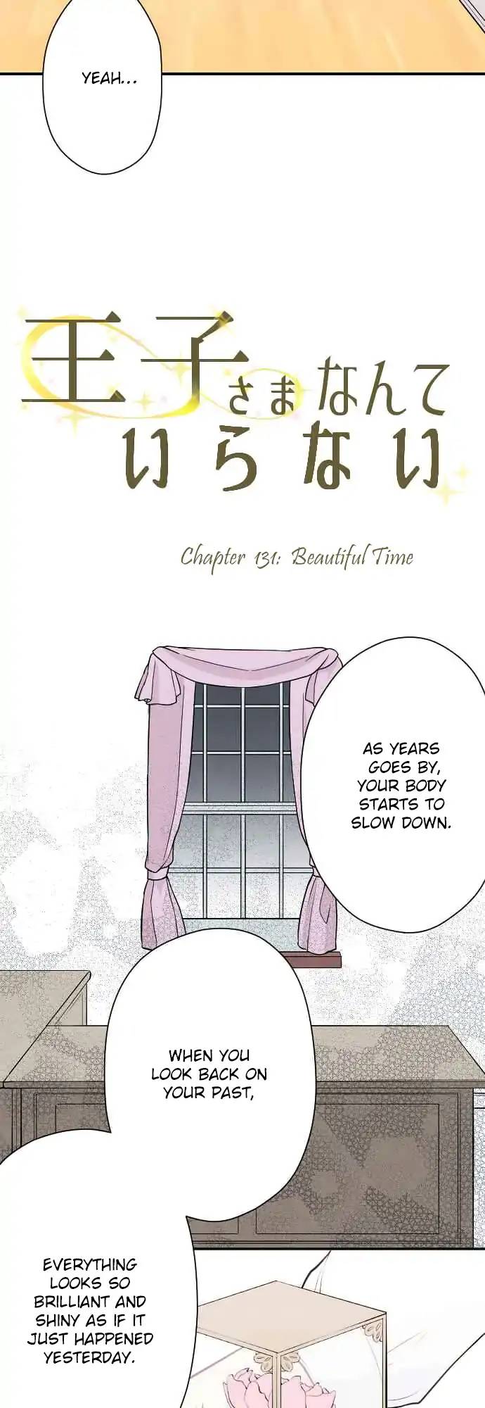 Ouji Sama Nante Iranai 131 2