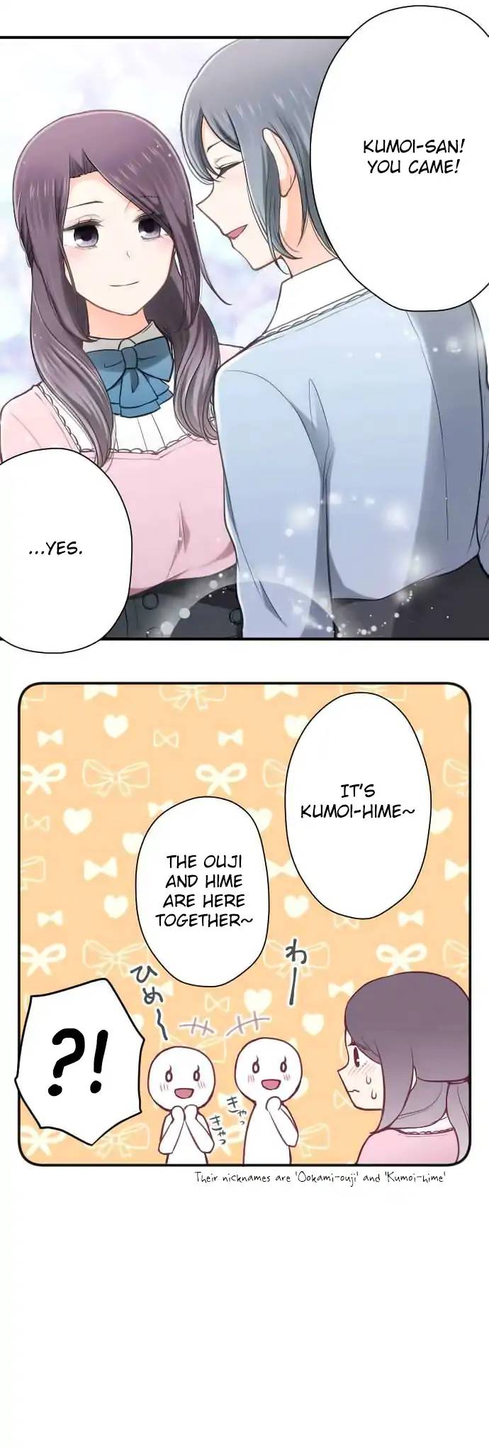 Ouji Sama Nante Iranai 133 15