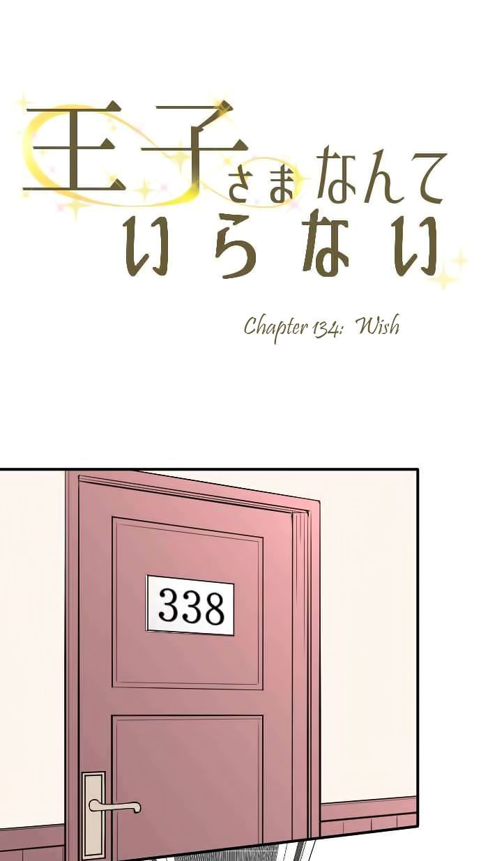 Ouji Sama Nante Iranai 134 2