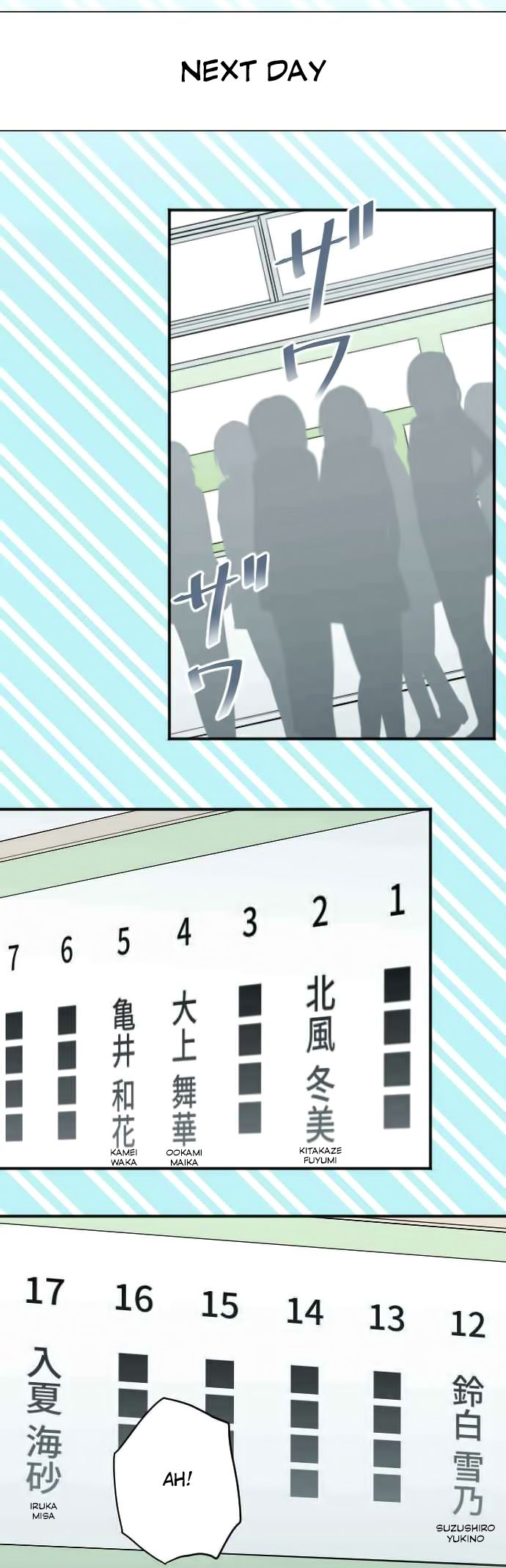 Ouji Sama Nante Iranai 135 14