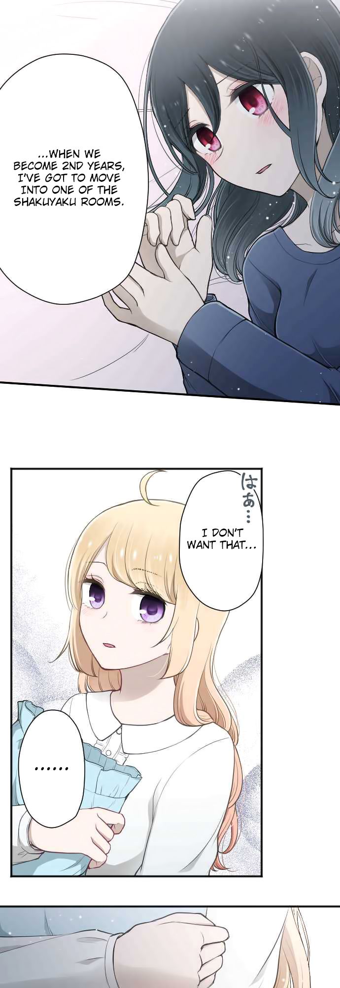 Ouji Sama Nante Iranai 136 13