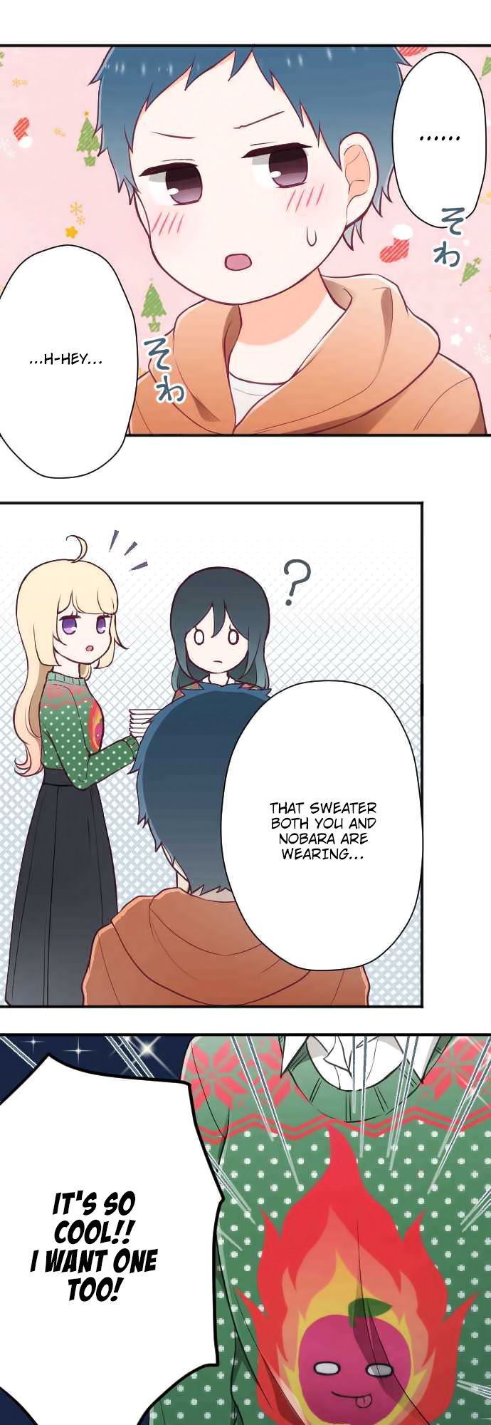 Ouji Sama Nante Iranai 136 4