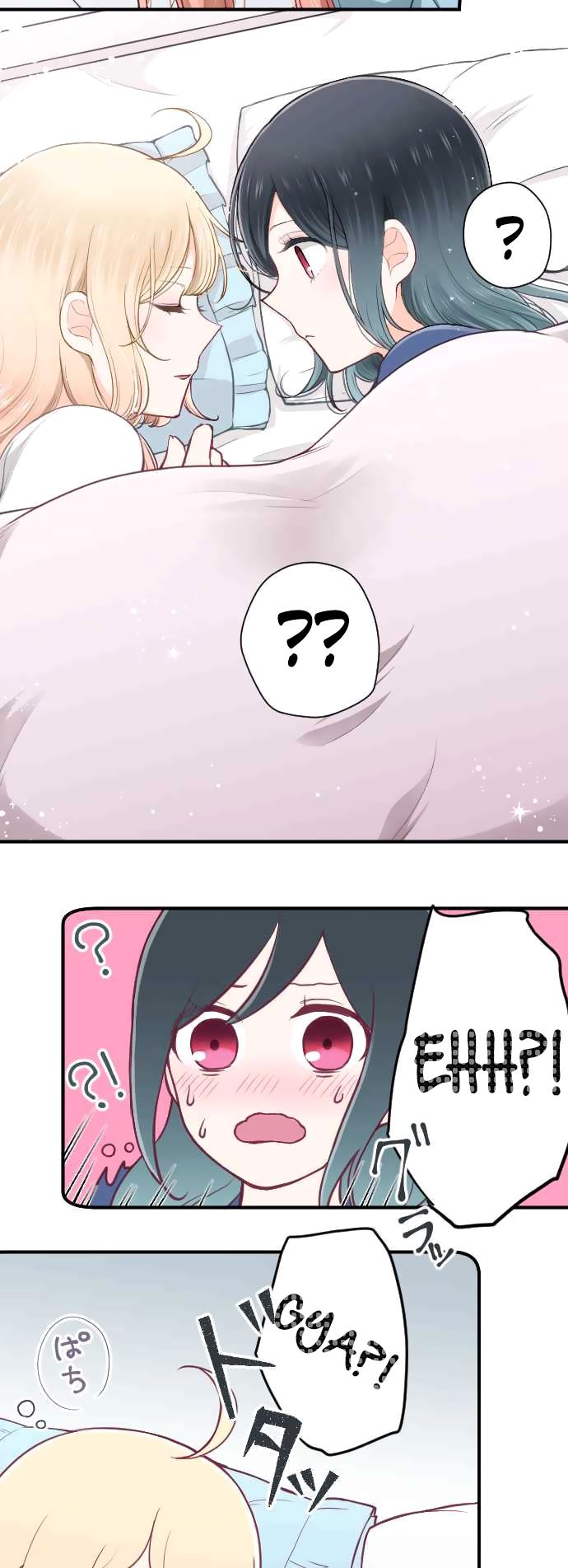 Ouji Sama Nante Iranai 137 2