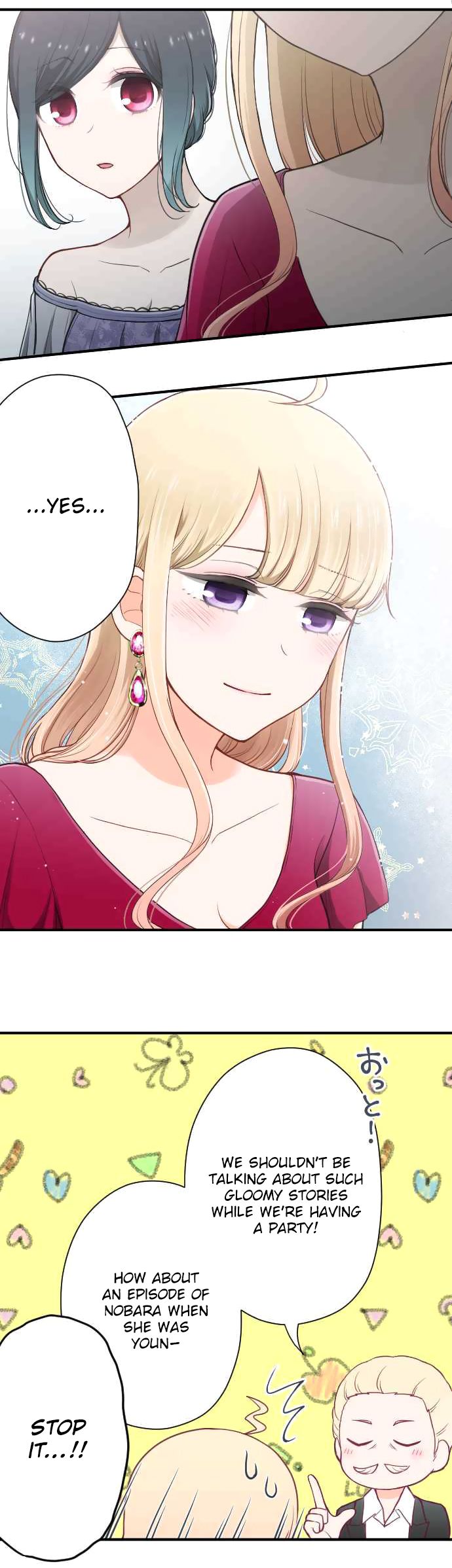 Ouji Sama Nante Iranai 138 14