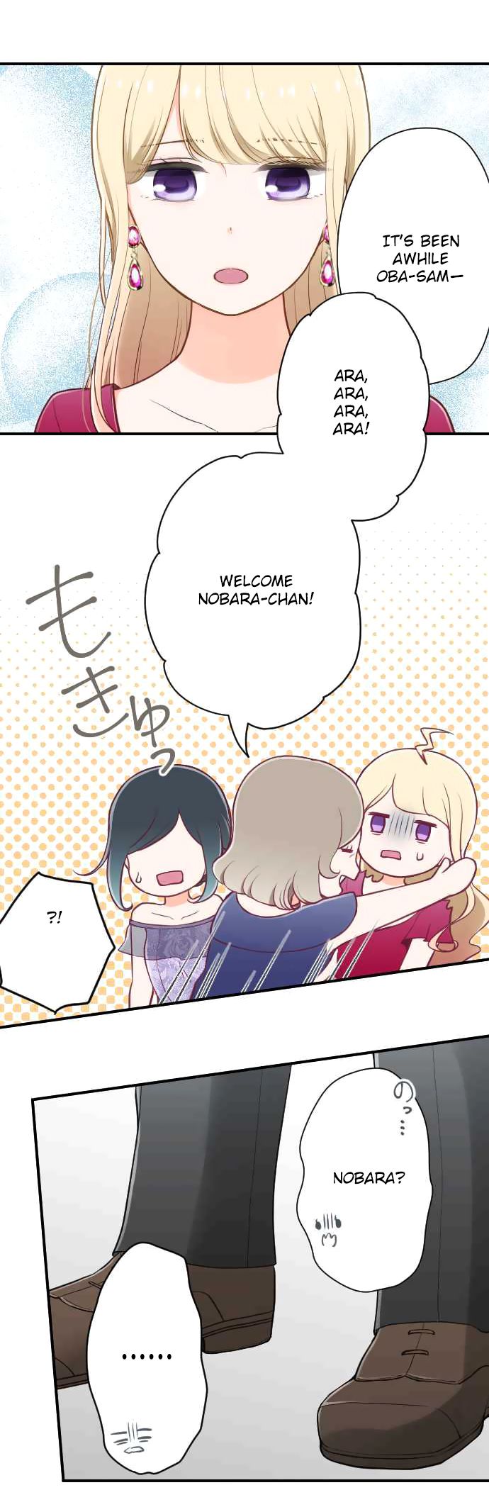 Ouji Sama Nante Iranai 138 4