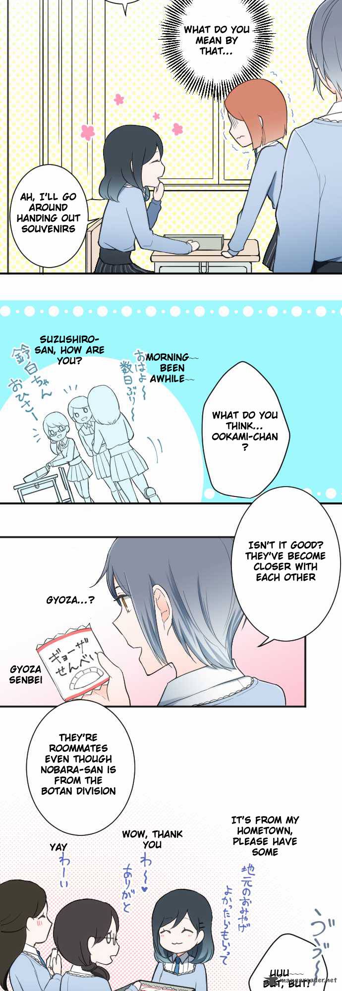 Ouji Sama Nante Iranai 14 4