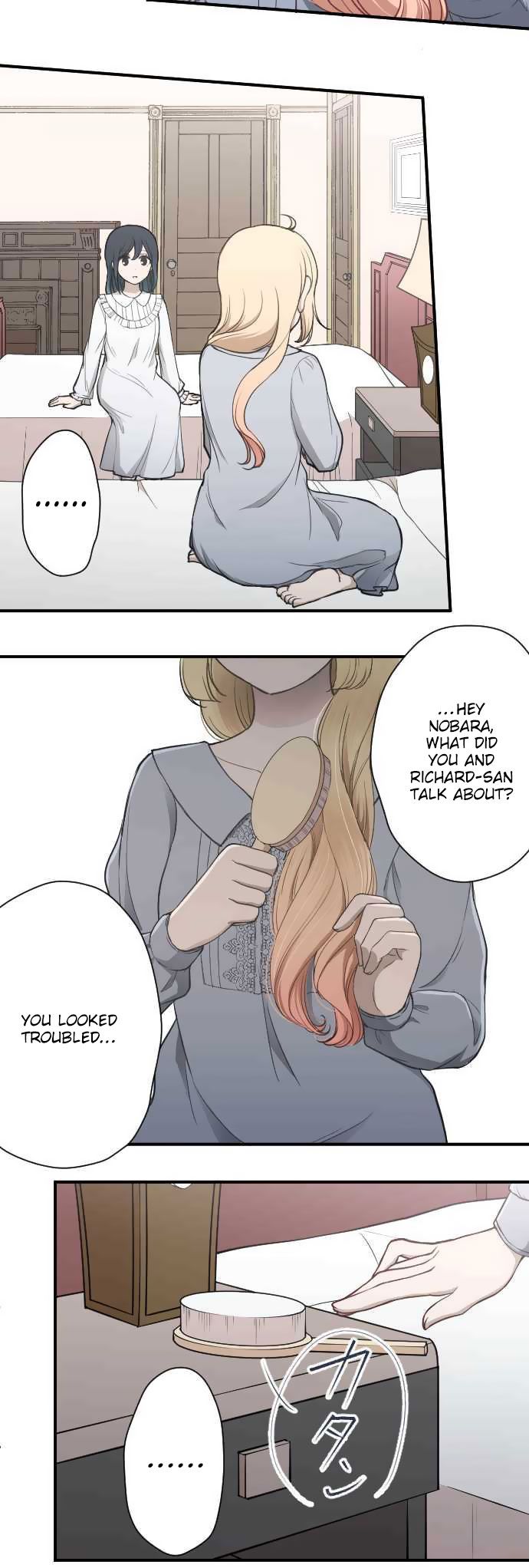 Ouji Sama Nante Iranai 140 10