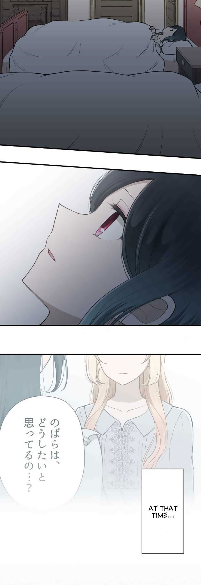 Ouji Sama Nante Iranai 141 14