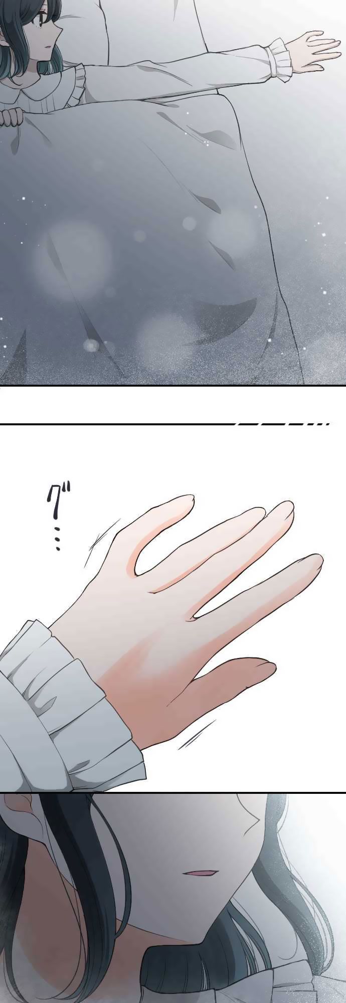 Ouji Sama Nante Iranai 141 17