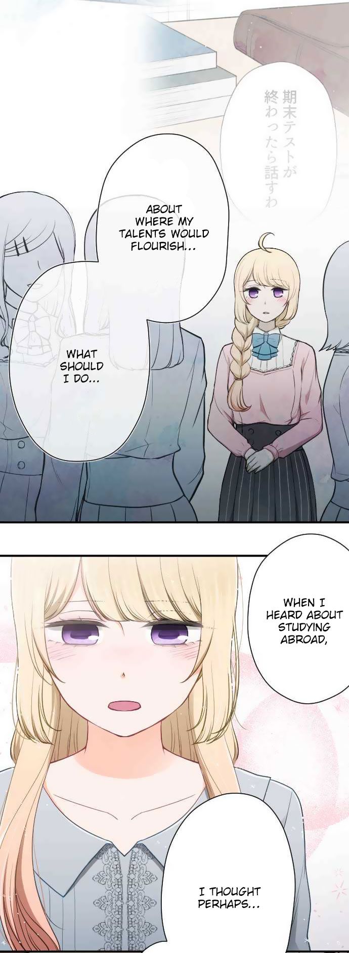 Ouji Sama Nante Iranai 141 8