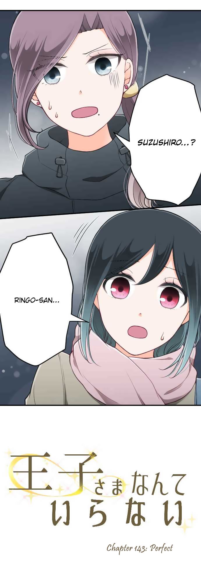 Ouji Sama Nante Iranai 143 2