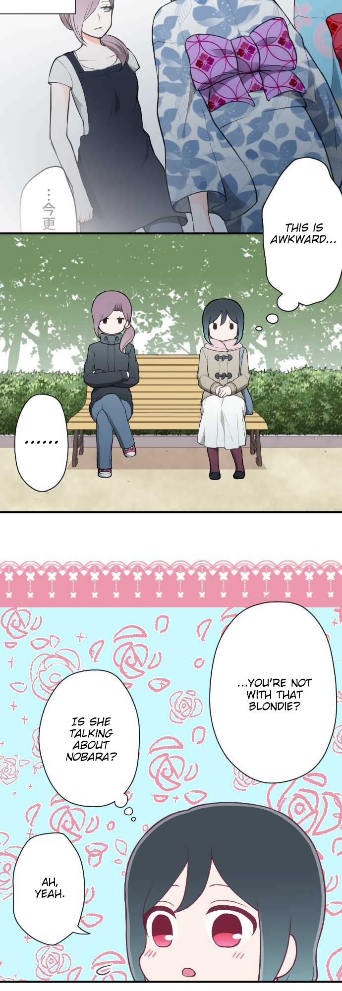 Ouji Sama Nante Iranai 143 6