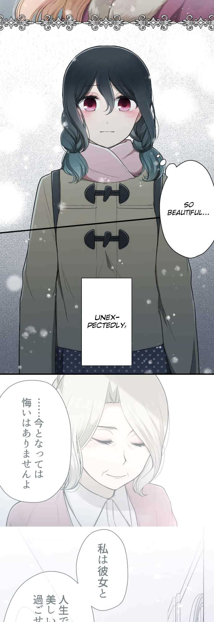Ouji Sama Nante Iranai 146 16