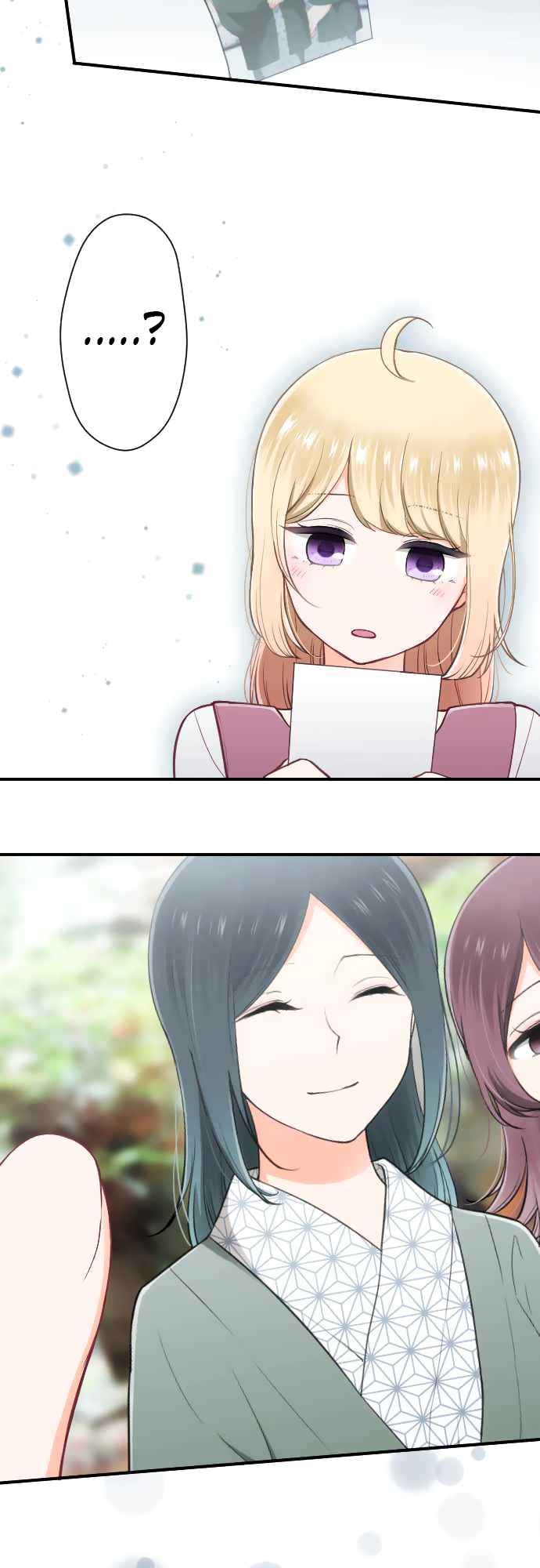 Ouji Sama Nante Iranai 147 13