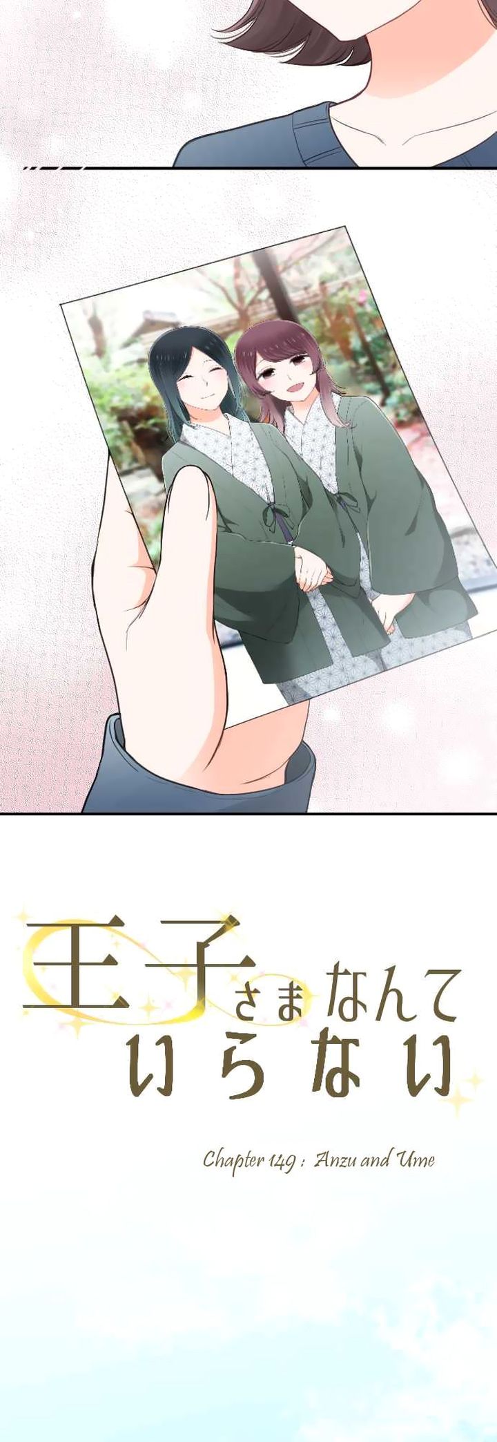 Ouji Sama Nante Iranai 149 2