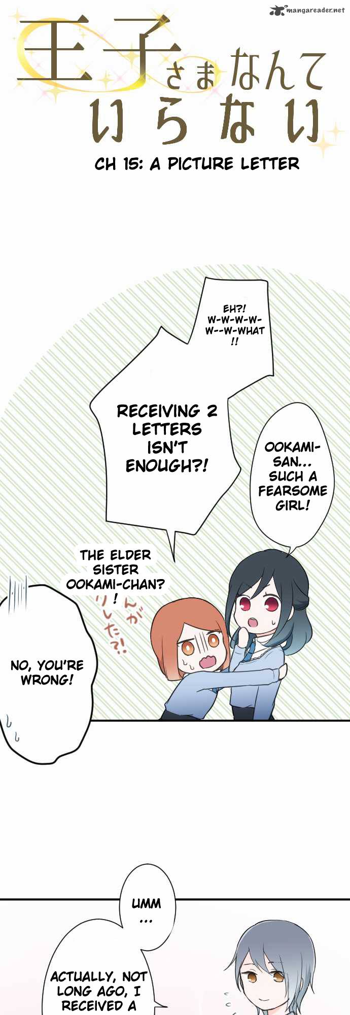 Ouji Sama Nante Iranai 15 5