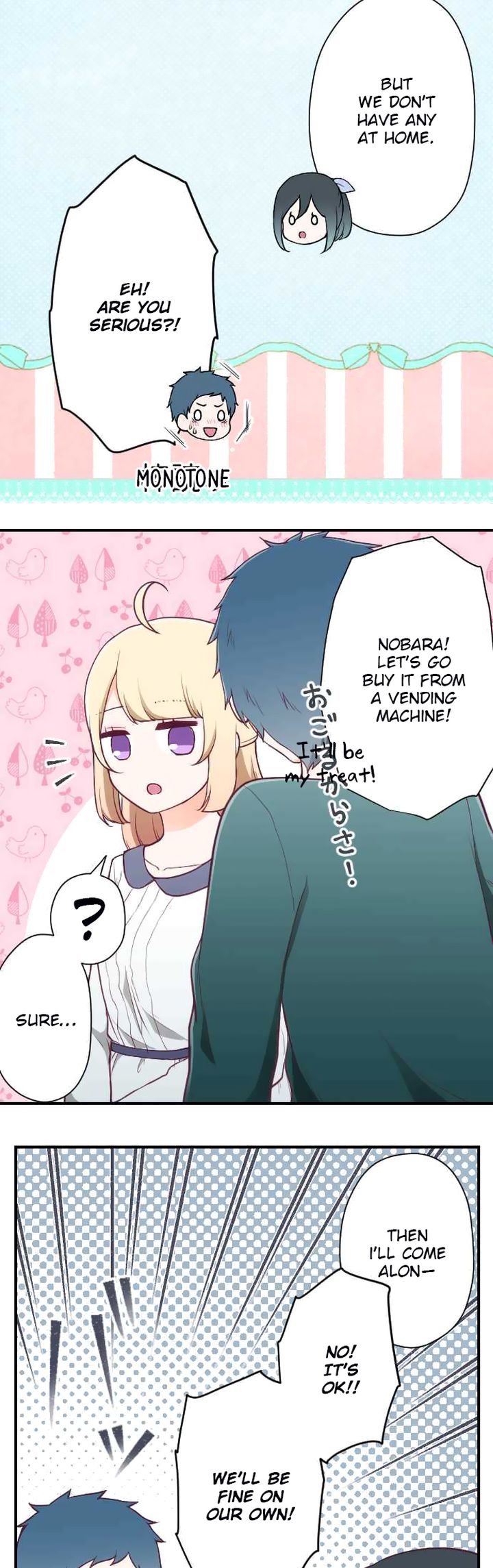 Ouji Sama Nante Iranai 150 15
