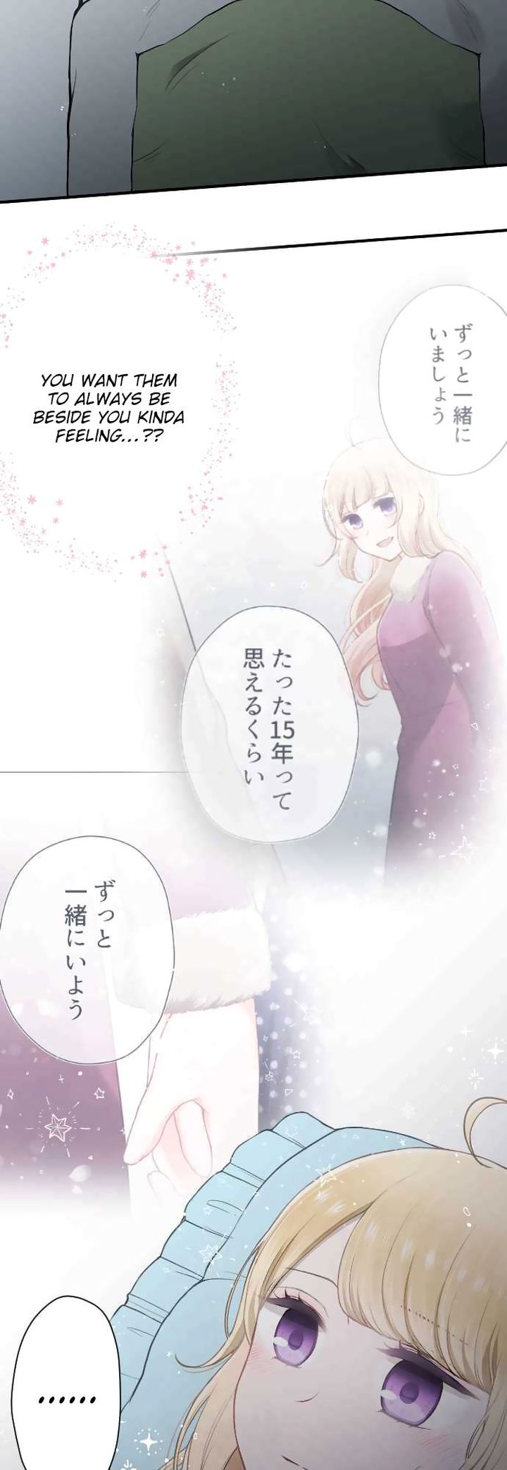 Ouji Sama Nante Iranai 151 13
