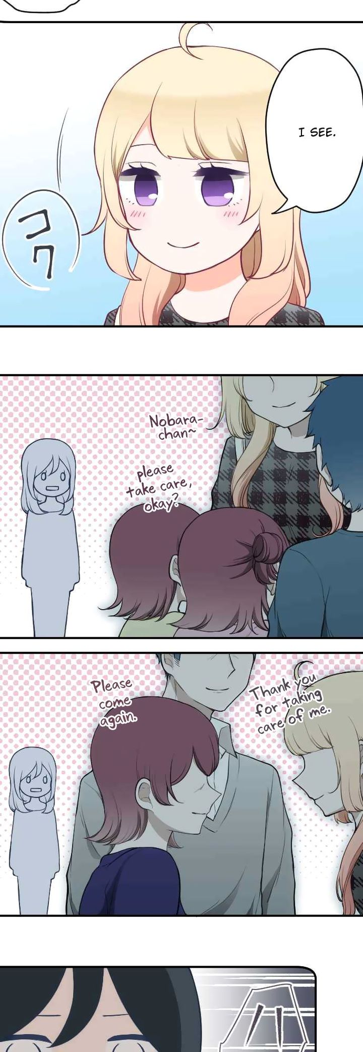 Ouji Sama Nante Iranai 151 18