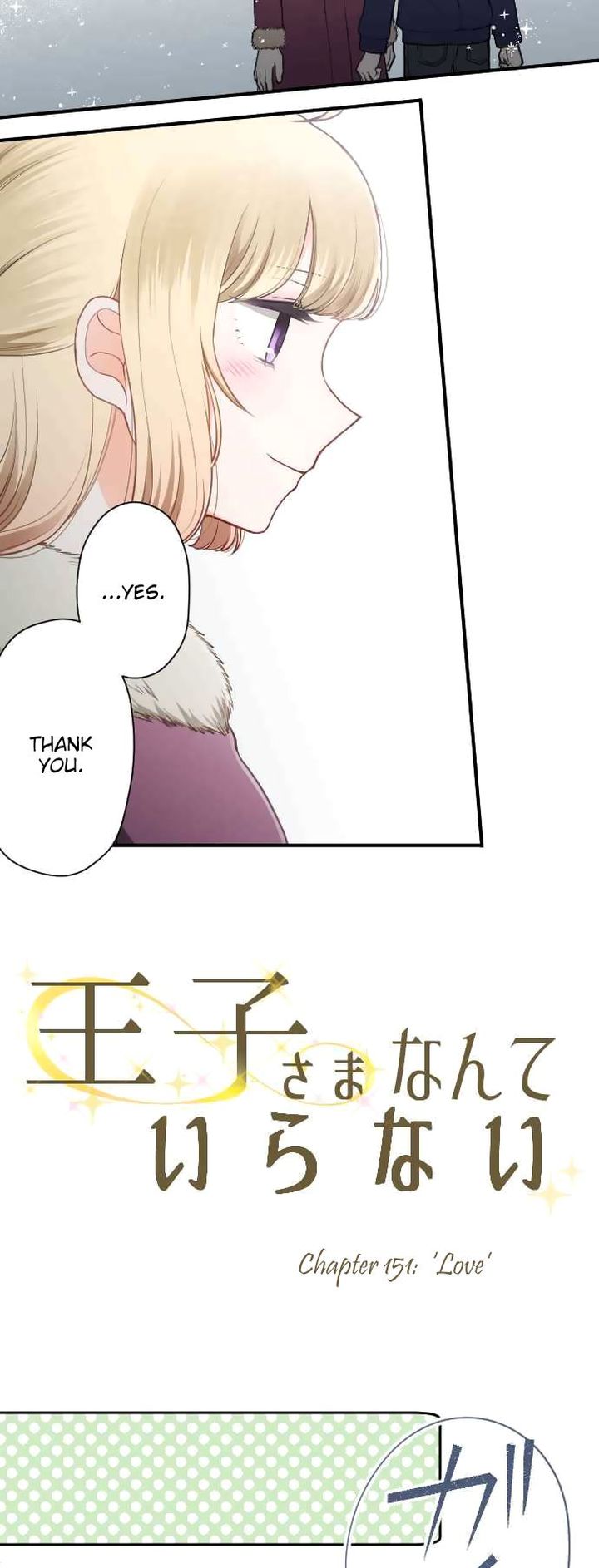 Ouji Sama Nante Iranai 151 8