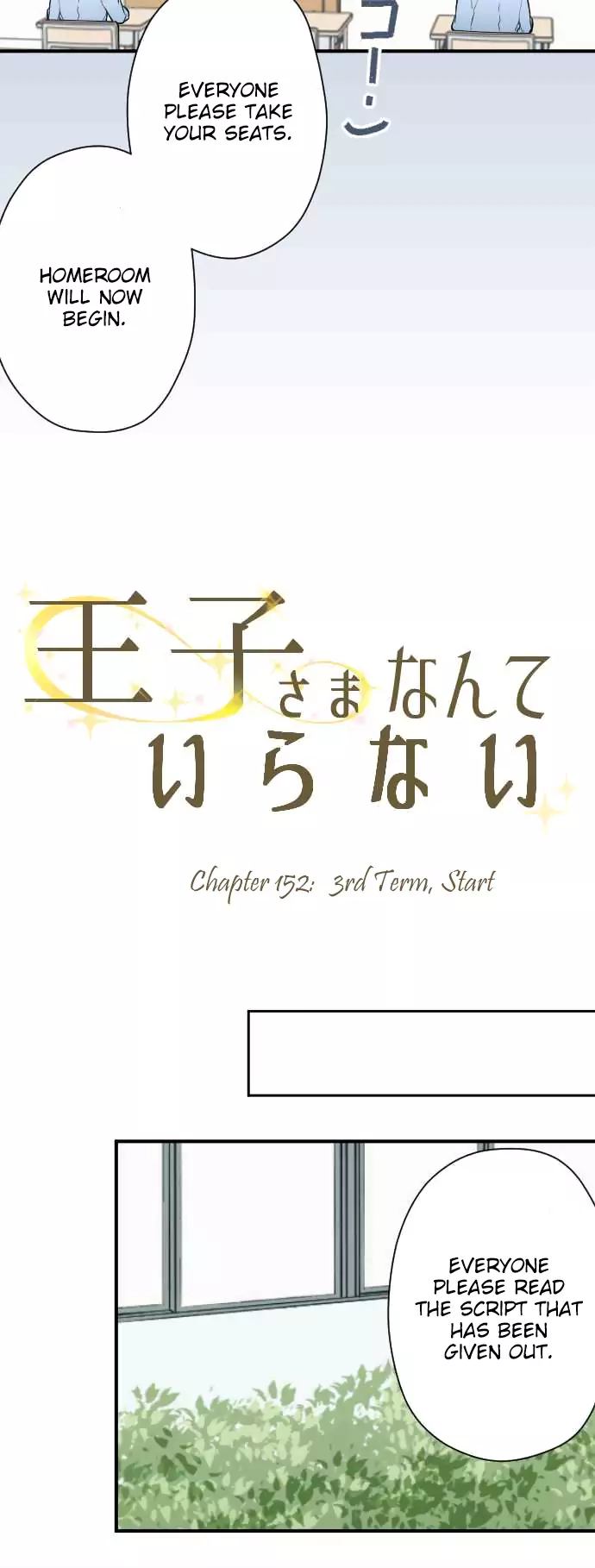 Ouji Sama Nante Iranai 152 3