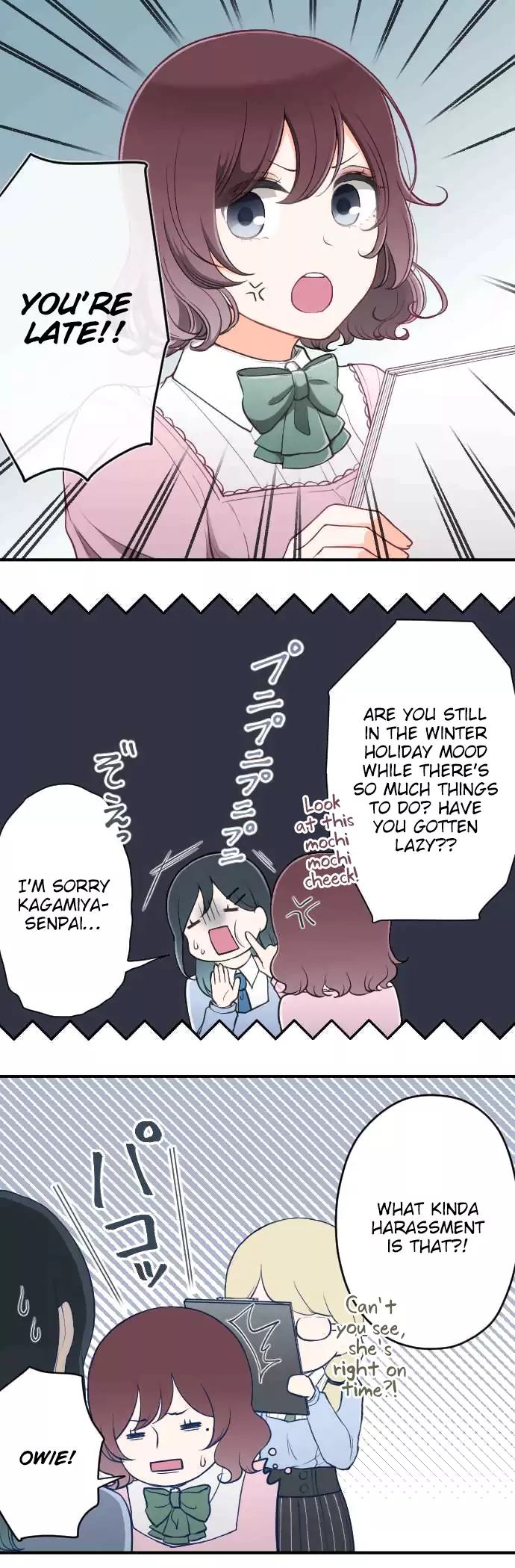 Ouji Sama Nante Iranai 152 8