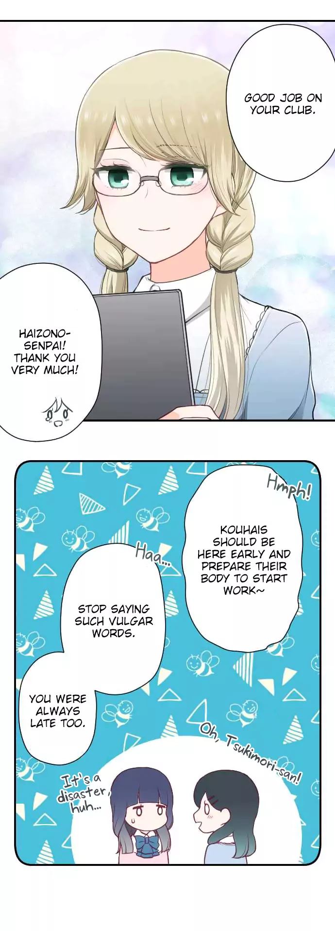 Ouji Sama Nante Iranai 152 9