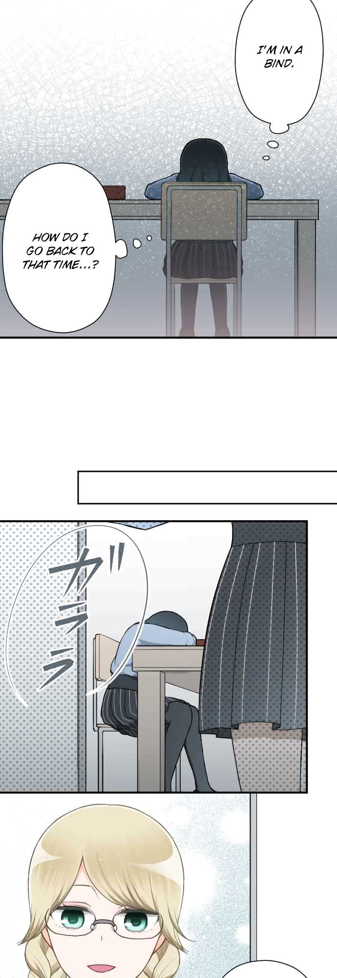 Ouji Sama Nante Iranai 153 14