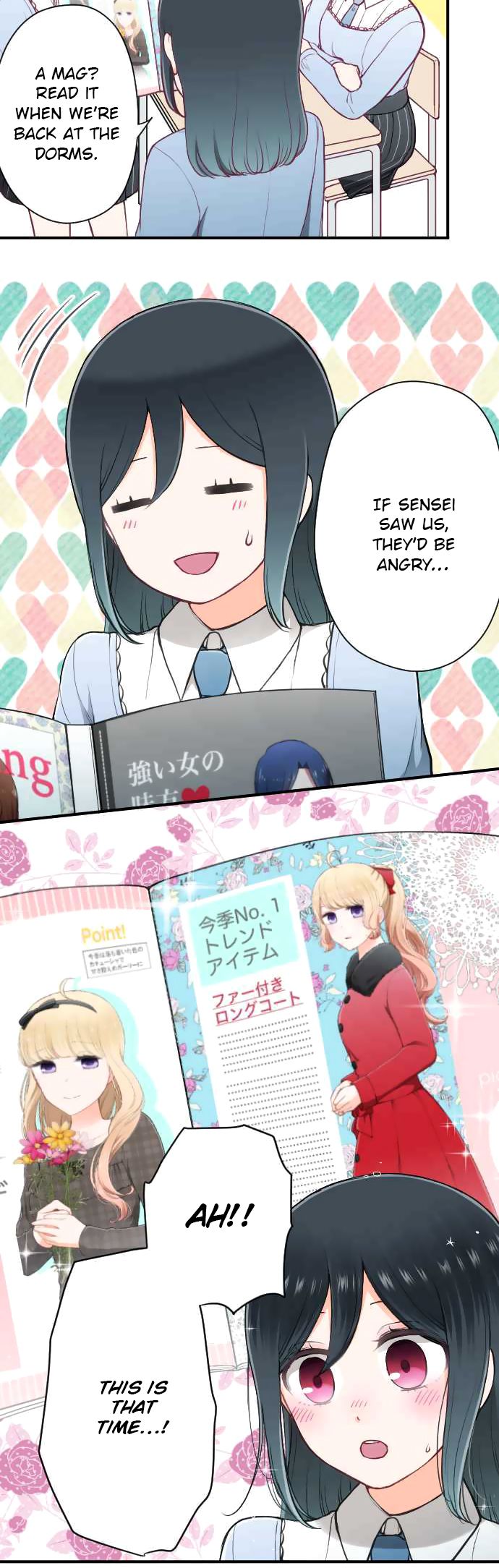 Ouji Sama Nante Iranai 153 3