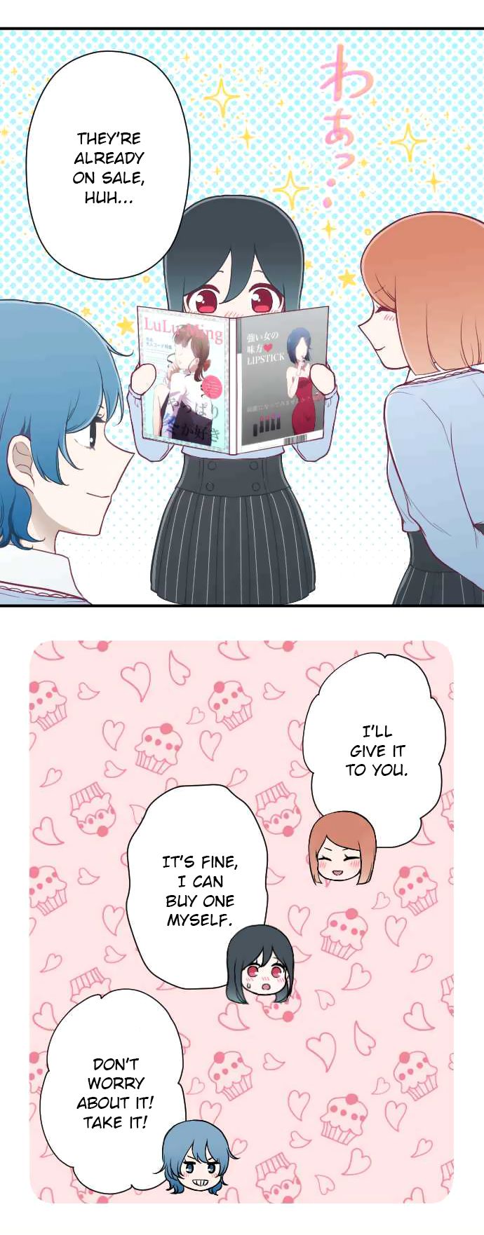 Ouji Sama Nante Iranai 153 4
