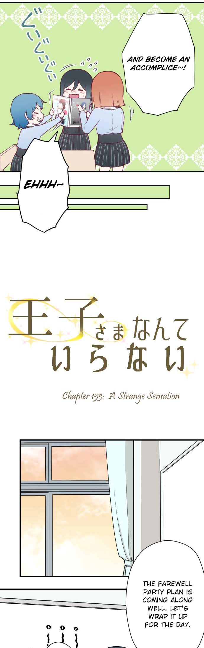 Ouji Sama Nante Iranai 153 5