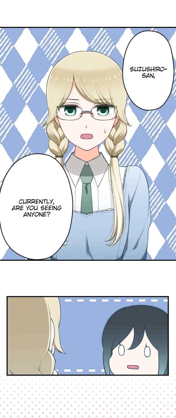 Ouji Sama Nante Iranai 154 1
