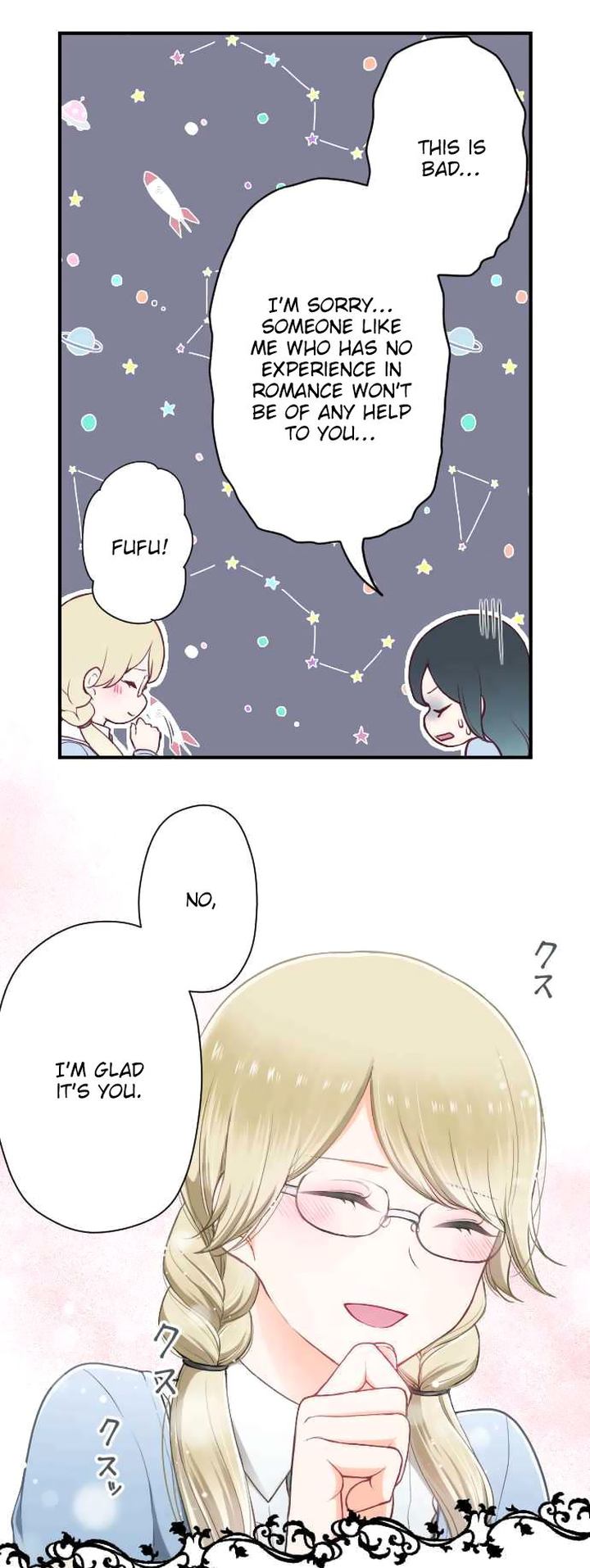 Ouji Sama Nante Iranai 154 14